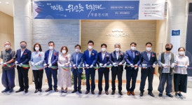 (글보기)제1회 경상북도 우리그릇 전국공모전 시상식 성주군청 > 성주소개 > 군정홍보 > 성주군 새소식 보기 다함께! 힘찬 새성주, 기획예산실