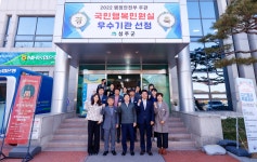 국민행복민원실 현판식 성주군청 > 성주소개 > 군정홍보 > 성주군 새소식 보기