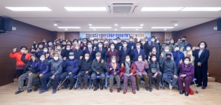 (글보기)도량품은 청정마을 사업 준공식 성주군청 > 성주소개 > 군정홍보 > 성주군 새소식 보기