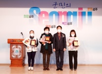 성주지역자활센터 (자활가족한마당) 성주군청 > 성주소개 > 군정홍보 > 성주군 새소식 보기