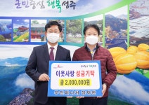 글목록 성주군청 > 성주소개 > 군정홍보 > 성주군 새소식 보기 성주문화관광