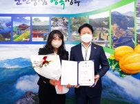 성주군 국공립어린이집 원장 공로패 및 임용장 수여식 성주군청 > 성주소개 > 군정홍보 > 성주군 새소식 보기 성주군농업기술센터