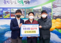 글목록 성주군청 > 성주소개 > 군정홍보 > 성주군 새소식 보기 성주군사이버기업지원센터