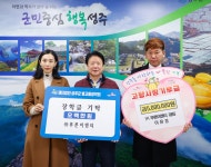 글목록 성주군청 > 성주소개 > 군정홍보 > 성주군 새소식 보기 성주문화관광