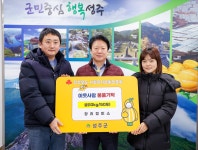 글목록 성주군청 > 성주소개 > 군정홍보 > 성주군 새소식 보기 성주문화관광
