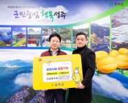 글목록 성주군 새소식 보기 > 군정홍보 > 성주소개 > 성주군청 성주군청