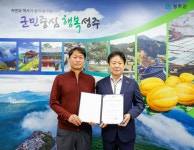 글목록 성주군청 > 성주소개 > 군정홍보 > 성주군 새소식 보기 성주군사이버기업지원센터