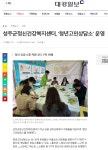 (글보기)성주군정신건강복지센터, 청년고민상담소 운영 정신건강복지센터 > 센터소식 > 홍보실 > 보도자료 다함께! 힘찬 새성주, 관광과
