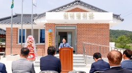 용암면 원덕평 마을회관 준공식 성주군청 > 성주소개 > 군정홍보 > 성주군 새소식 보기