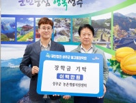 글목록 성주군 새소식 보기 > 군정홍보 > 성주소개 > 성주군청 성주군청