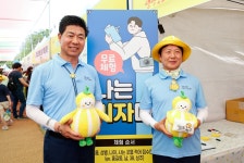 글목록 성주군청 > 성주소개 > 군정홍보 > 성주군 새소식 보기 다함께! 힘찬 새성주, 산림축산과