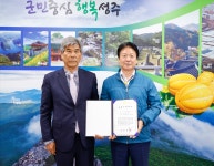 글목록 성주군청 > 성주소개 > 군정홍보 > 성주군 새소식 보기 다함께! 힘찬 새성주, 산림축산과