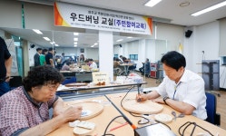 성주군 역량강화 우드버닝교실 성주군 새소식 보기 > 군정홍보 > 성주소개 > 성주군청 성주군청