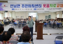 글목록 성주군청 > 성주소개 > 군정홍보 > 성주군 새소식 보기 다함께! 힘찬 새성주, 산림축산과
