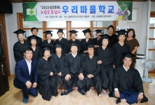 글목록 성주군청 > 성주소개 > 군정홍보 > 성주군 새소식 보기