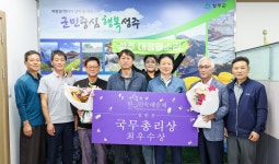 글목록 성주군청 > 성주소개 > 군정홍보 > 성주군 새소식 보기