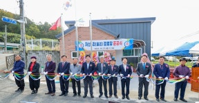 벽진면 자산1리 율리 경로당 준공식 성주군 새소식 보기 > 군정홍보 > 성주소개 > 성주군청 성주군청