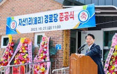 글목록 성주군 새소식 보기 > 군정홍보 > 성주소개 > 성주군청 성주군청