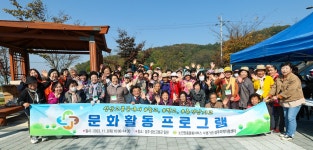 성주지역자활센터 노인맞춤돌봄서비스 문화활동 성주군 새소식 보기 > 군정홍보 > 성주소개 > 성주군청 성주군청