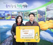 글목록 성주군청 > 성주소개 > 군정홍보 > 성주군 새소식 보기 성주문화관광