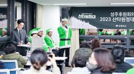 글목록 성주군청 > 성주소개 > 군정홍보 > 성주군 새소식 보기 성주문화관광
