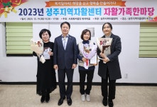 2023년 자활가족한마당 성주군 새소식 보기 > 군정홍보 > 성주소개 > 성주군청 성주군청