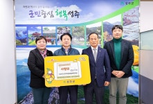 글목록 성주군청 > 성주소개 > 군정홍보 > 성주군 새소식 보기 성주문화관광