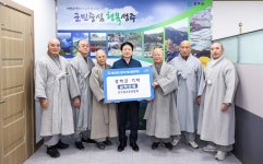 글목록 성주군청 > 성주소개 > 군정홍보 > 성주군 새소식 보기 성주문화관광