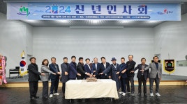 (글보기)2024년 신년 인사회 성주군 새소식 보기 > 군정홍보 > 성주소개 > 성주군청 성주군청