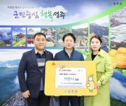 글목록 성주군 새소식 보기 > 군정홍보 > 성주소개 > 성주군청 성주군청