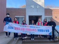 글목록 성주군자원봉사센터 > 정보센터 > 활동소식 다함께! 힘찬 새성주, 환경과