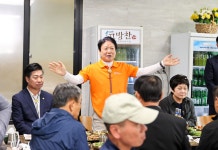 재경향우회 영접 및 오찬 성주군 새소식 보기 > 군정홍보 > 성주소개 > 성주군청 성주군청
