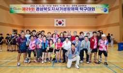 글목록 성주군청 > 성주소개 > 군정홍보 > 성주군 새소식 보기 성주문화관광