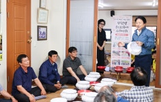 (글보기)참한별 온동네 스무바퀴(용암면 마월리) 성주군 새소식 보기 > 군정홍보 > 성주소개 > 성주군청 성주군청