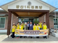 글목록 성주군자원봉사센터 > 정보센터 > 활동소식 다함께! 힘찬 새성주, 건축허가과