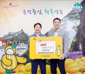 성주로타리클럽 공동모금회 기탁식 성주군 새소식 보기 > 군정홍보 > 성주소개 > 성주군청 성주군청