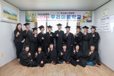우리마을학교운영 방문 성주군청 > 성주소개 > 군정홍보 > 성주군 새소식 보기 다함께! 힘찬 새성주, 환경과