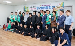 우리마을학교 운영(대가면) 방문 성주군 새소식 보기 > 군정홍보 > 성주소개 > 성주군청 성주군청