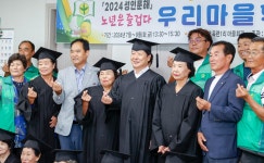 우리마을학교 운영(대가면) 방문 성주군 새소식 보기 > 군정홍보 > 성주소개 > 성주군청 성주군청