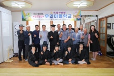 (글보기)우리마을학교 운영(초전면,성주읍) 방문 성주군 새소식 보기 > 군정홍보 > 성주소개 > 성주군청 성주군청