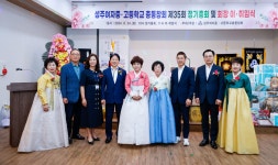 (글보기)성주 여자중고등학교 총동창회 성주군청 > 성주소개 > 군정홍보 > 성주군 새소식 보기 다함께! 힘찬 새성주, 기획예산실
