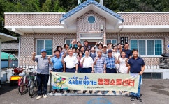 (글보기)용암면 (속속들이 찾아가는 행정소통센터) 성주군 새소식 보기 > 군정홍보 > 성주소개 > 성주군청 성주군청