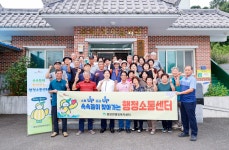 (글보기)용암면(속속들리 찾아가는 행정소통센터) 성주군 새소식 보기 > 군정홍보 > 성주소개 > 성주군청 성주군청