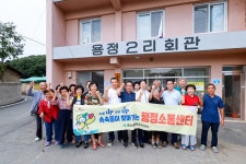 글목록 성주군청 > 성주소개 > 군정홍보 > 성주군 새소식 보기 다함께! 힘찬 새성주, 총무새마을과