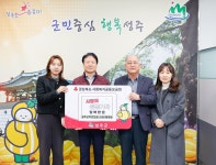 글목록 성주군청 > 성주소개 > 군정홍보 > 성주군 새소식 보기 다함께! 힘찬 새성주, 환경과