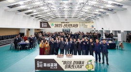 글목록 성주군청 > 성주소개 > 군정홍보 > 성주군 새소식 보기 성주문화관광