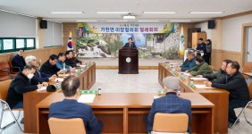 2025년 읍면 순회방문(가천면) 성주군청 > 성주소개 > 군정홍보 > 성주군 새소식 보기 다함께! 힘찬 새성주, 가족지원과