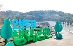 글목록 성주군청 > 성주소개 > 군정홍보 > 성주군 새소식 보기 다함께! 힘찬 새성주, 환경과
