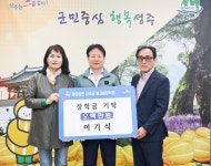 글목록 성주군청 > 성주소개 > 군정홍보 > 성주군 새소식 보기 성주문화관광