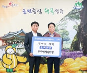 글목록 성주군청 > 성주소개 > 군정홍보 > 성주군 새소식 보기 성주문화관광